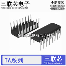 TA31101 7613 7640 7738 8110 8142 8173 7628HP/AP/APG/AT DIP16