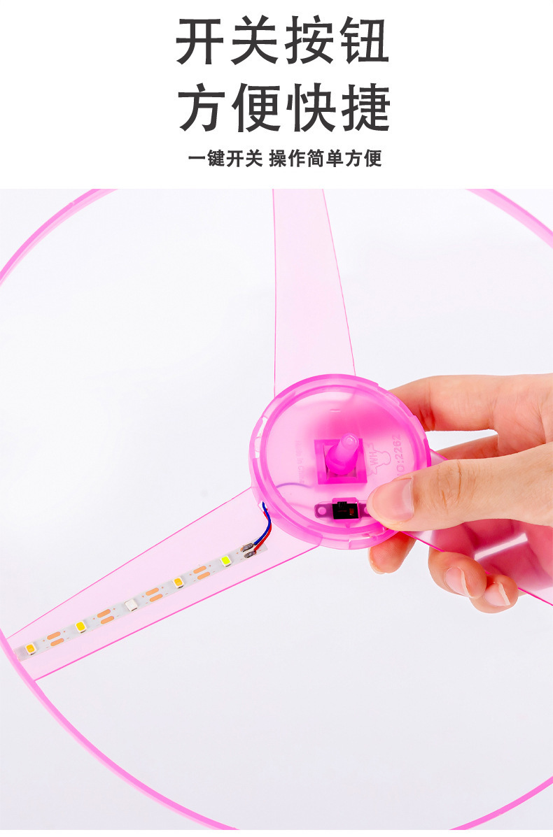 拉线发光飞碟_07.jpg