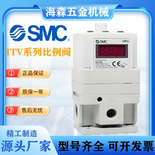 SMC比例阀ITV2050-312L/042L/312CL/012BL电气调压阀ITV2000系列
