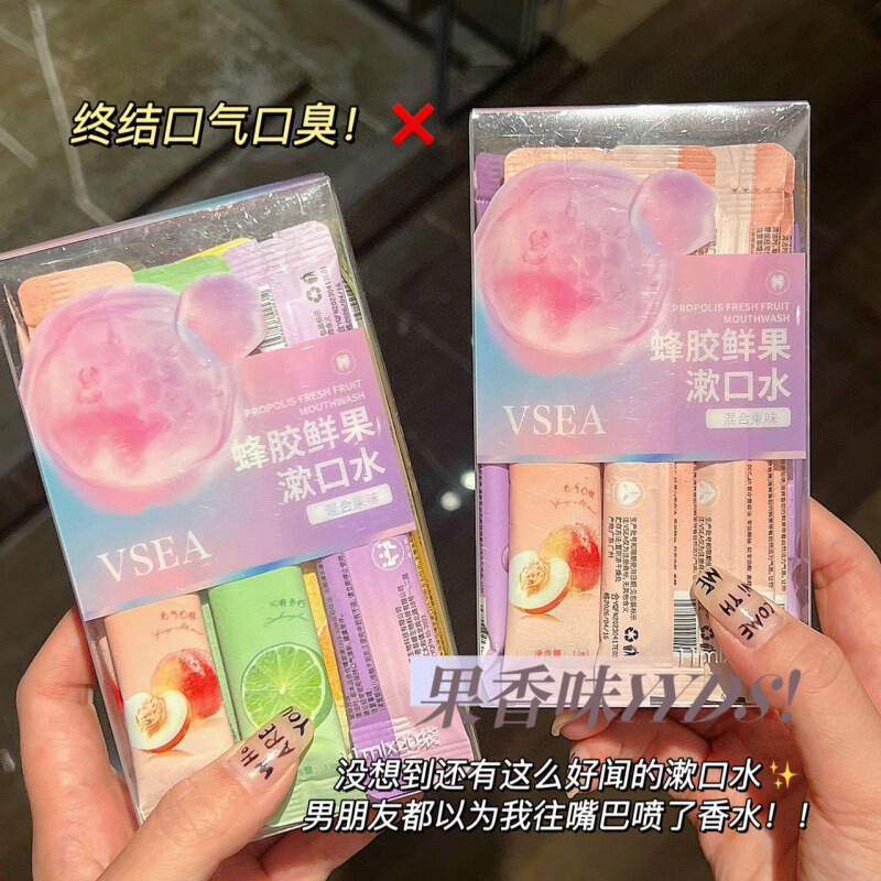 VSEAの震え音の爆発物のうがいの水の清新な口腔は歯の清潔な看護をケアします。|undefined