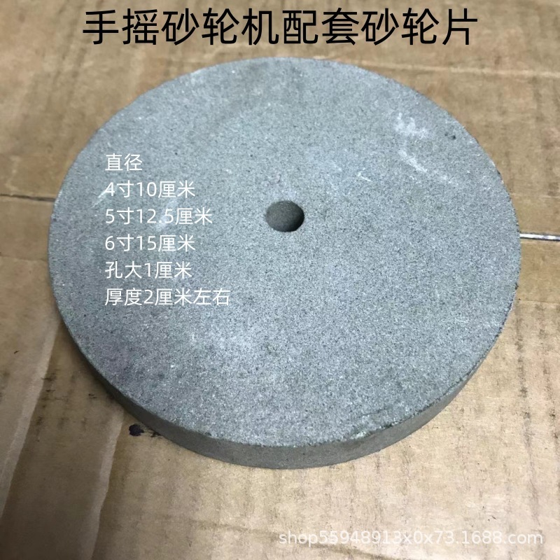 手回しグラインダー非電動デスクトップ6インチ研削機砥石スイングナイフ石手動研削包丁研削はさみ工具|undefined