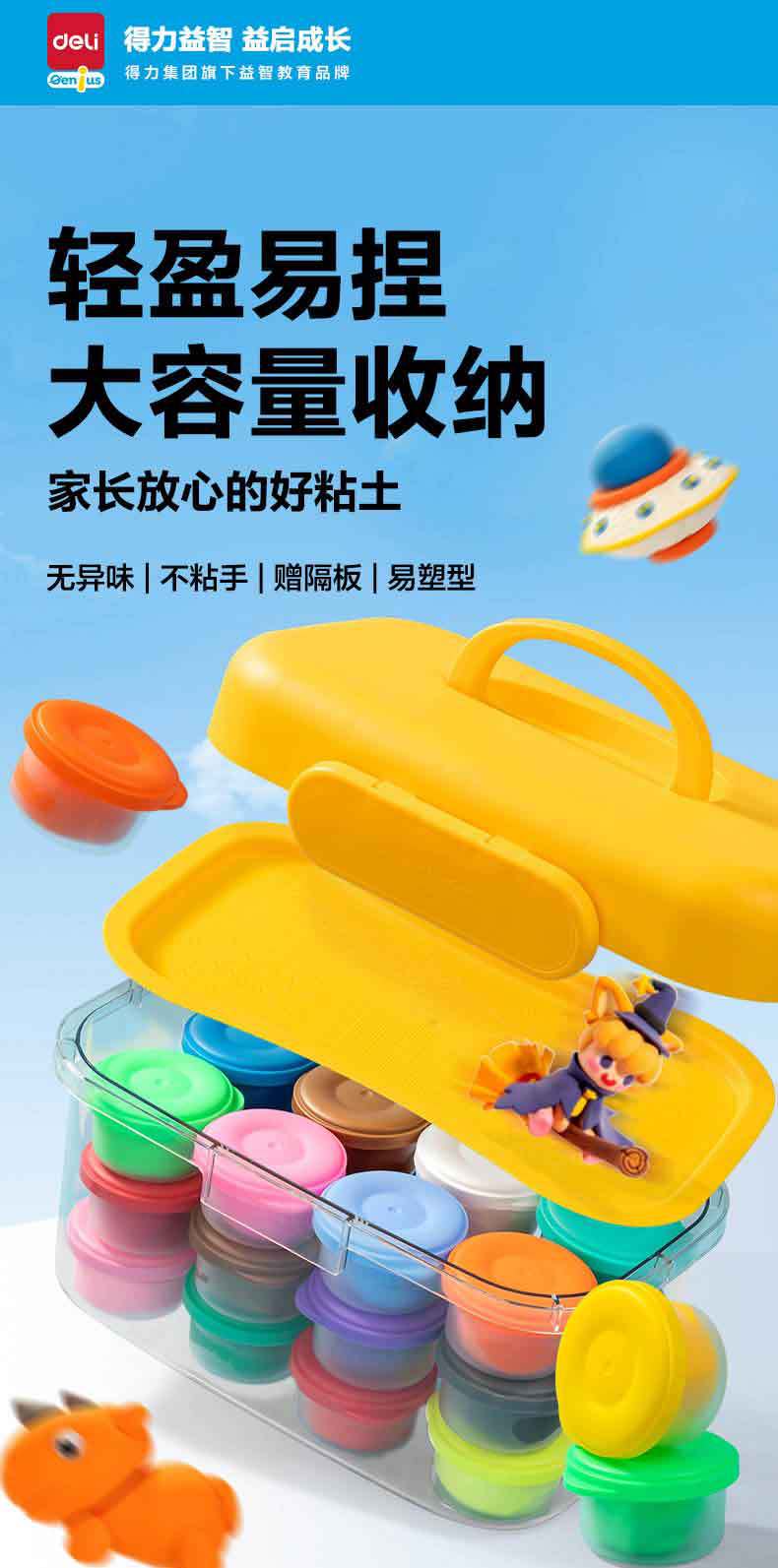 详情图