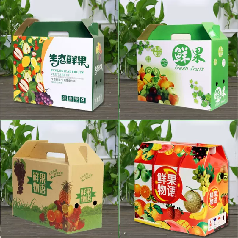 包装箱精美水果礼盒包装盒5斤10斤桃子橙子葡萄猕猴桃纸箱礼品盒