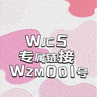 WZM����朽�001̖WJCS�������͑��β��l؛
