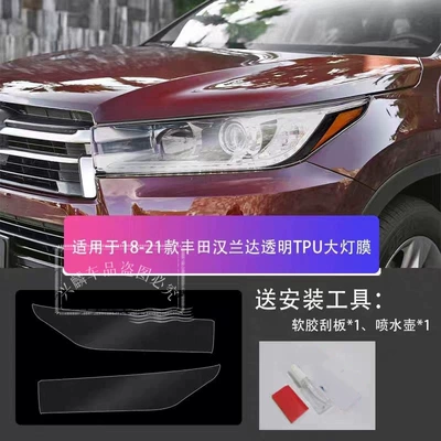 and Land Cruiser models; high-transparency, Car headlight protective film - 18-21-toyota-highlander-transparent-model