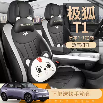 Modelə uyğun (Original) oturacaq örtükləri – Fox T1 seat covers, full coverage