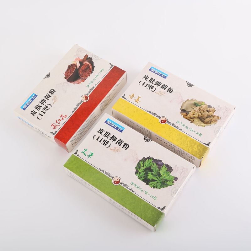 皇家护卫足部通用免煮脚臭异味脚气粉脱皮草本抑菌泡脚粉厂家批发|undefined