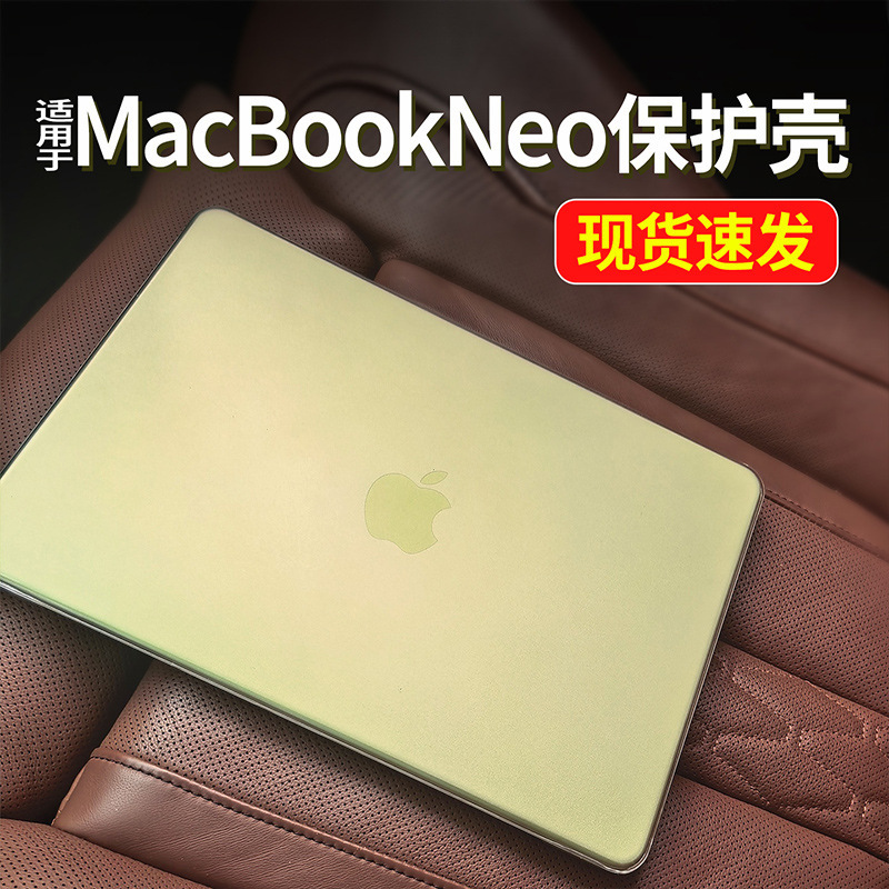 [Ready Stock, Shipped Instantly] Suitable for Macbookneo Protective Case, Apple Computer Protective Case, 13-Inch 2026 New Model