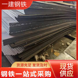 Q345B钢板 Q345B特厚板 16MN中厚板 低合金钢板现货 16锰钢板用途