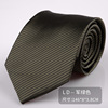 Men's tie for leisure, wholesale, Korean style, 8cm