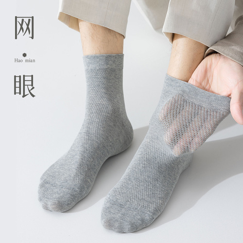 100% cotton socks for men sweat-absorbent and breathable cotton mesh men's casual spring and summer summer black cotton socks wholesale