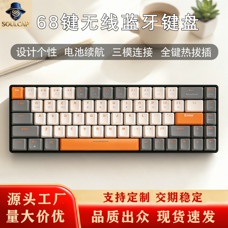 Cross-border wireless three-mode keyboard, Bluetooth, wired, non-backlit, for gaming and office use, universal for laptops and desktop computers Cross-border wireless three-mode keyboard, Bluetooth, wired, non-backlit, for gaming and office use, universal for laptops and desktop computers