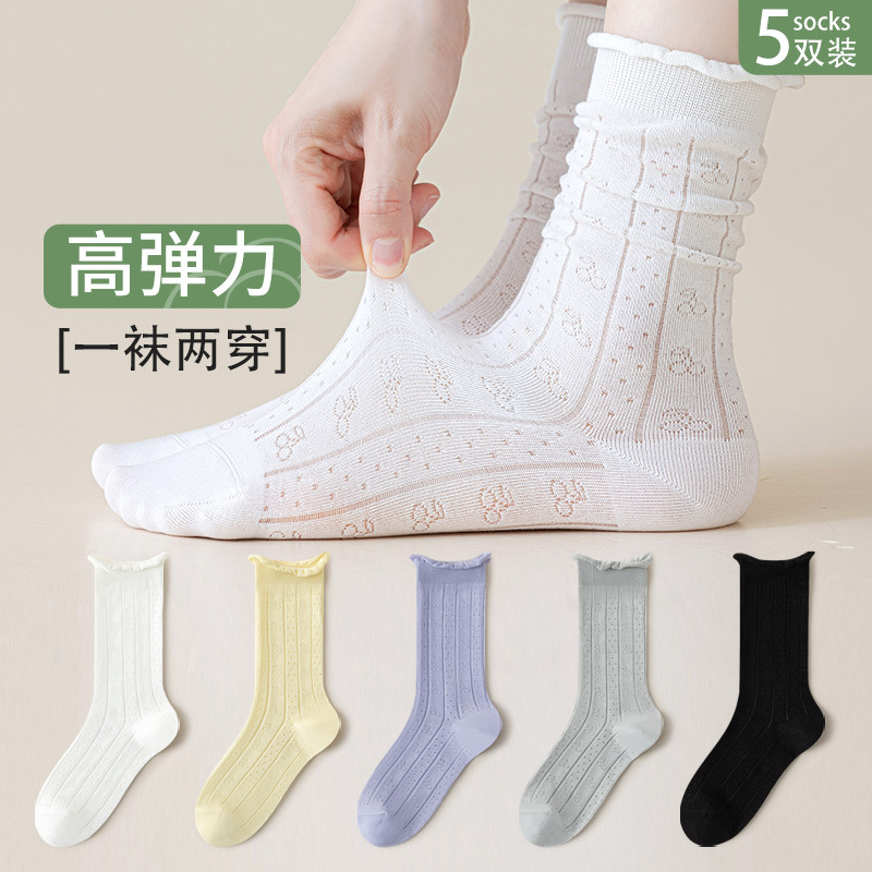 화이트 2+크림+라이트 퍼플, 4쌍