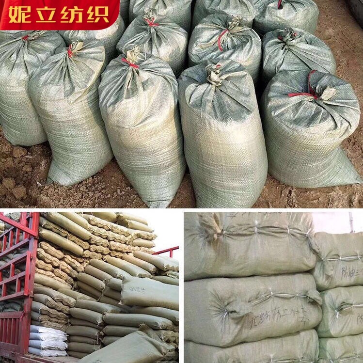 灰色编织袋搬家袋蛇皮袋快递打包袋大袋批发沙土袋水泥袋农用袋子