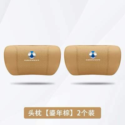 Dedicated Denza D9 Headrest and Neck Headrest - denza-d9-gilded-brown-2-headrests