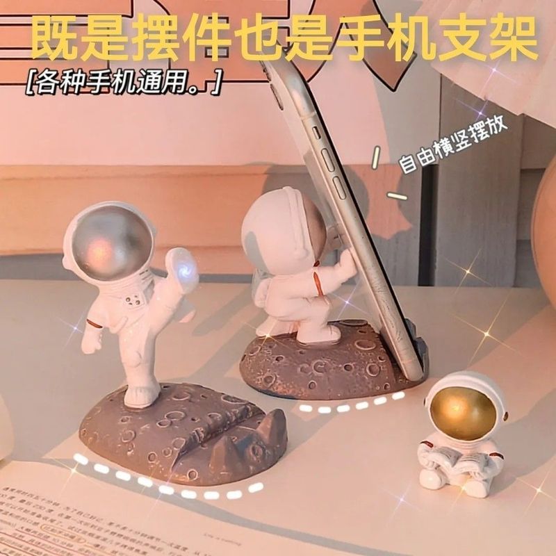 创意宇航员桌面小摆件现代家居客厅装饰品手机平板支架太空人礼物|undefined