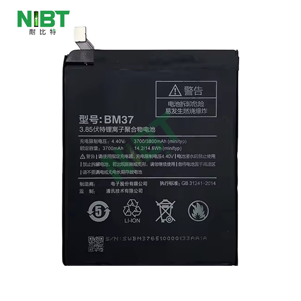 BM37 适用于小米 xioami 5S plus 手机电池 批发OEM出口