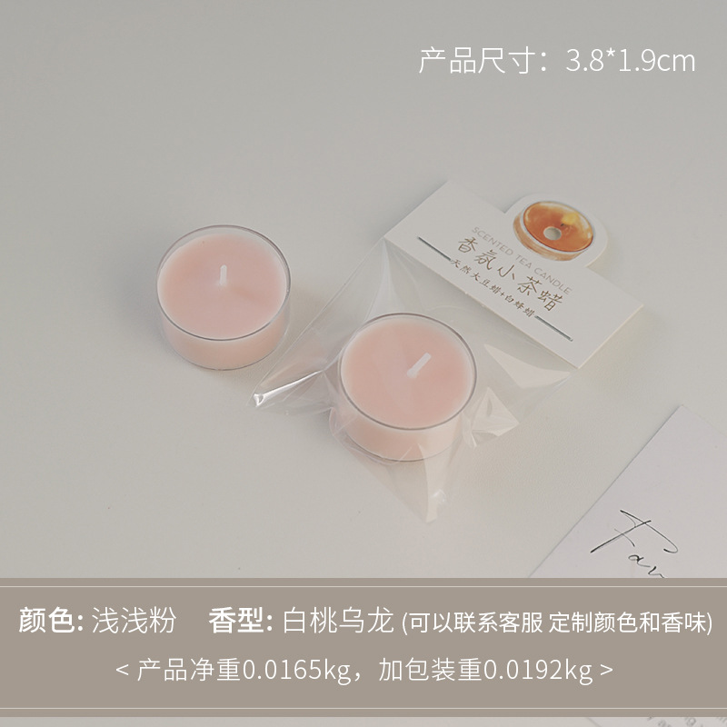 Cera de té redonda rosa claro (fragancia: melocotón blanco oolong)