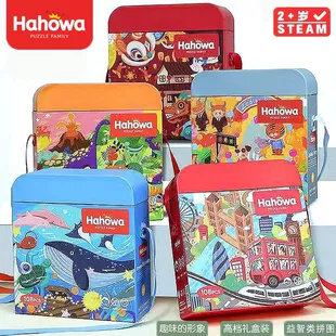Пазл Hahowa для детей 3–6 лет раннее развитие мелкая моторика
