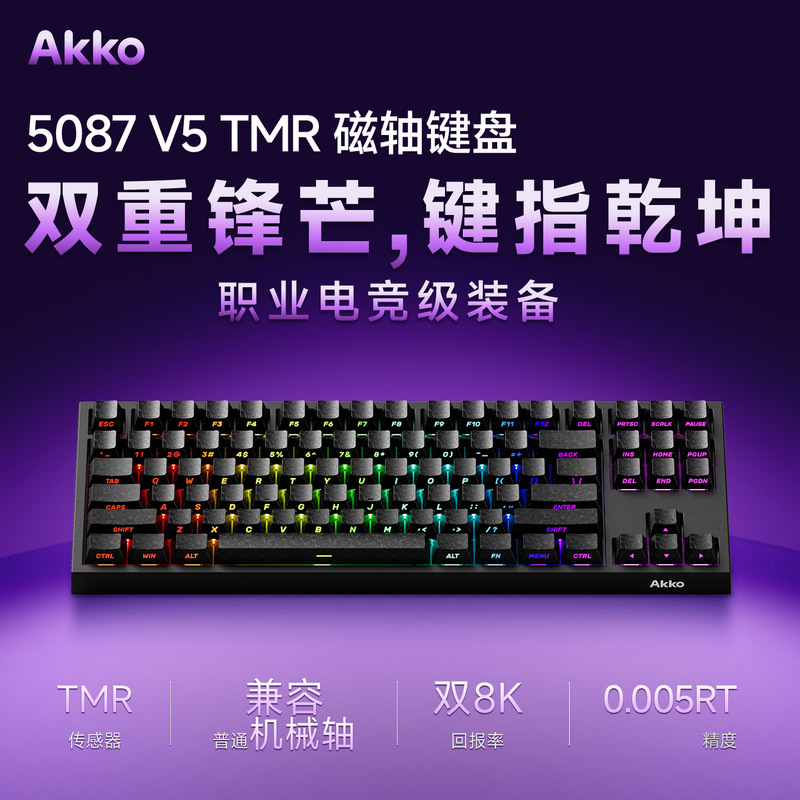 AKKO 5087 V5 Magnetic Switch Mechanical Keyboard Wireless Bluetooth Wired Gaming Keyboard Delta Edition AKKO 5087 V5 Magnetic Switch Mechanical Keyboard Wireless Bluetooth Wired Gaming Keyboard Delta Edition