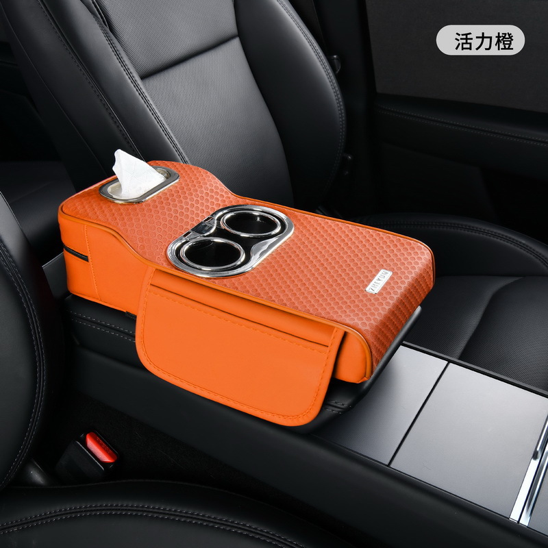 Tissue Box Storage | Fushou Armrest box pad - orange