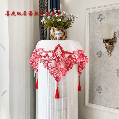 Wedding double-layer lace air-conditioning cover wedding room layout red multi-purpose cover festive cylindrical air-conditioning dust-proof cover