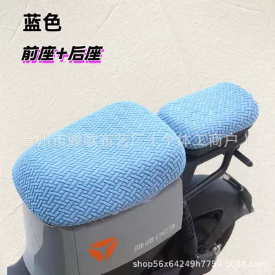 Piece Dropshipping Factory Direct Sale, Electric car cushion - blue-front-seat-rear-seat