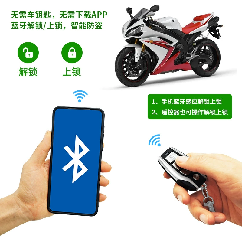 Индукционный автоматический педаль, bluetooth, противоугон