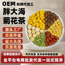 胖大海罗汉果茶清润茶菊花金银花养生茶包独立包装养生茶圆老头