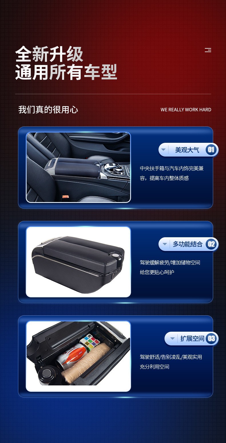 New Car Interior Central Storage Box, Universal Car Armrest Box, Multifunctional Car Armrest Box with USB Port