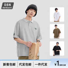 丹保尼|2025夏季日系刺绣少年感落肩POLO衫男士宽松百搭翻领短袖