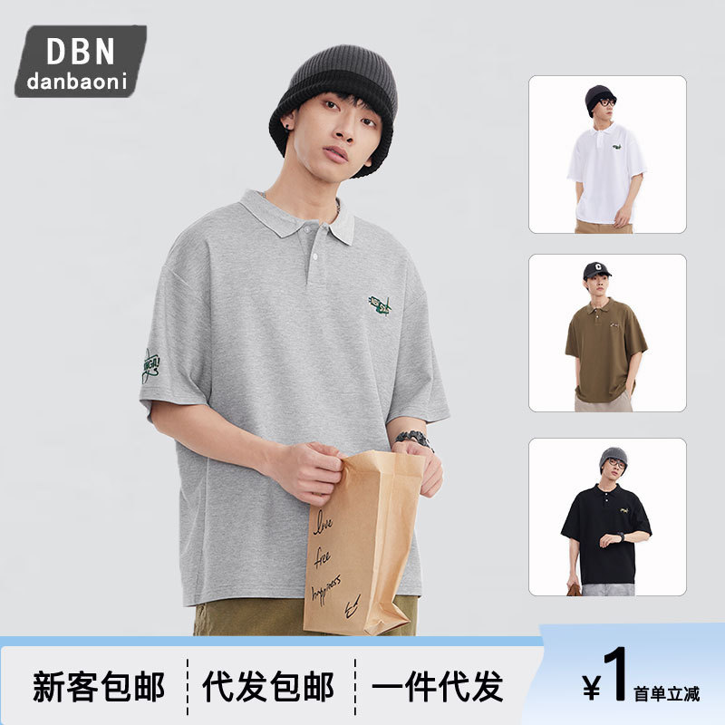丹保尼|2025夏季日系刺绣少年感落肩POLO衫男士宽松百搭翻领短袖