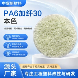 PA6;PA66;PA12