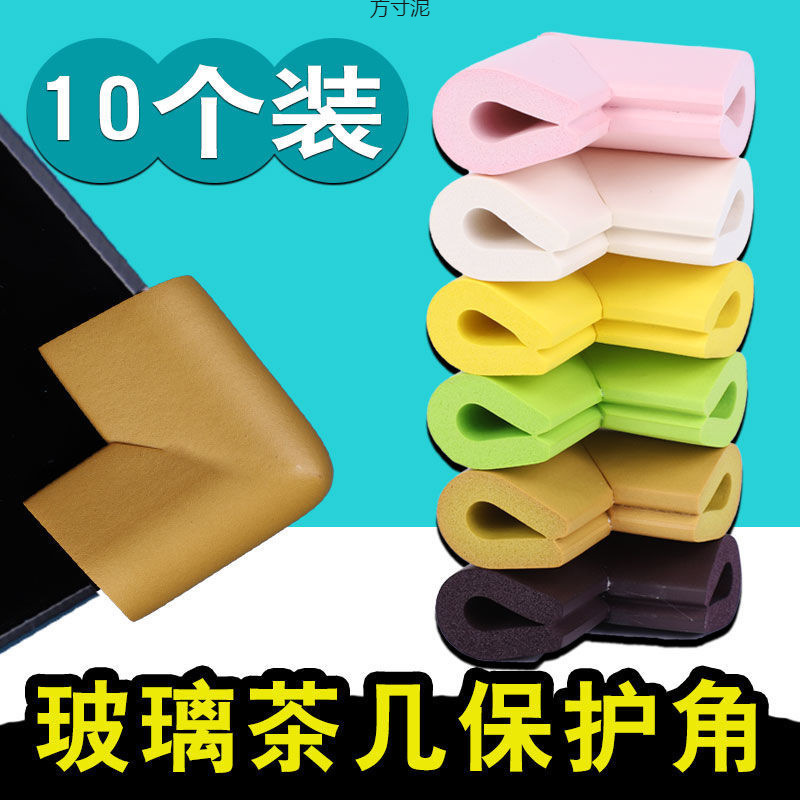 Baby and Kids Table Corner Anti-Collision Corner Protector Thickeneded U-Shaped Baby Glass Coffee Table Anti-Knock Sponge Cover Kids Safety Protection Factory