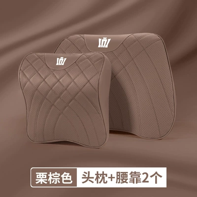 Crown Land/ Crown Sportcross Summer: Headrest - soft-and-comfortable-headrest-lumbar-support-brown-environmentally-friendly-and-odor-free