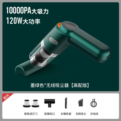 Small Car Mini High — Tozsoranlar - ql-101-dark-green-high-matching-version-double-filter