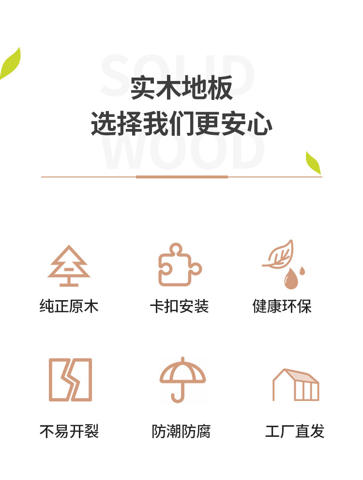 防腐木90_04.jpg