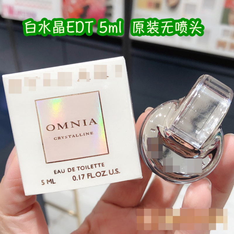 q版香水小样粉邂逅甜心真我反转巴黎自由之水大地蔚蓝旷野玉龙茶|undefined