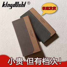 女士钱包;男士钱包;卡包卡套