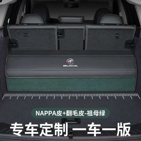 Customized for Buick - [Double leather model - Emerald] Take the photo and note the model and year