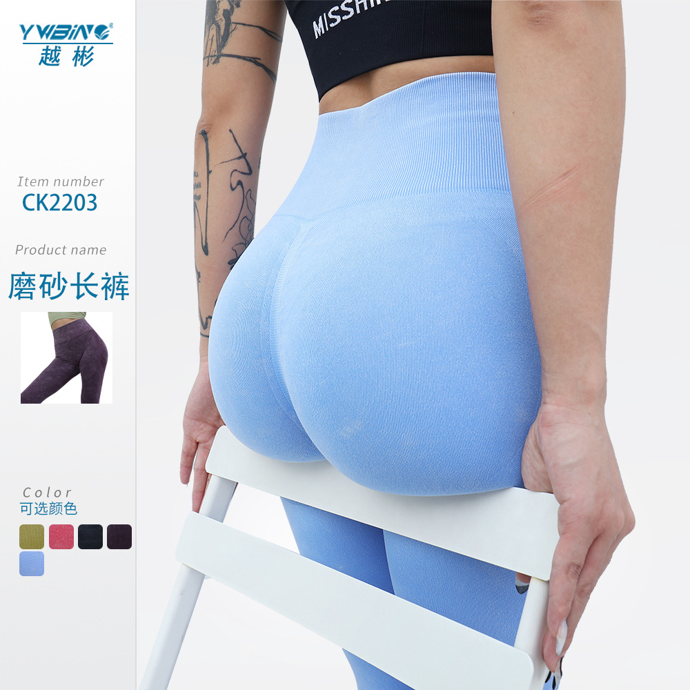 En stock mallas deportivas esmeriladas lavadas sin costuras de cintura alta para mujer Levantamiento de cadera desgaste exterior secado rápido deportes yoga fitness Pantalones