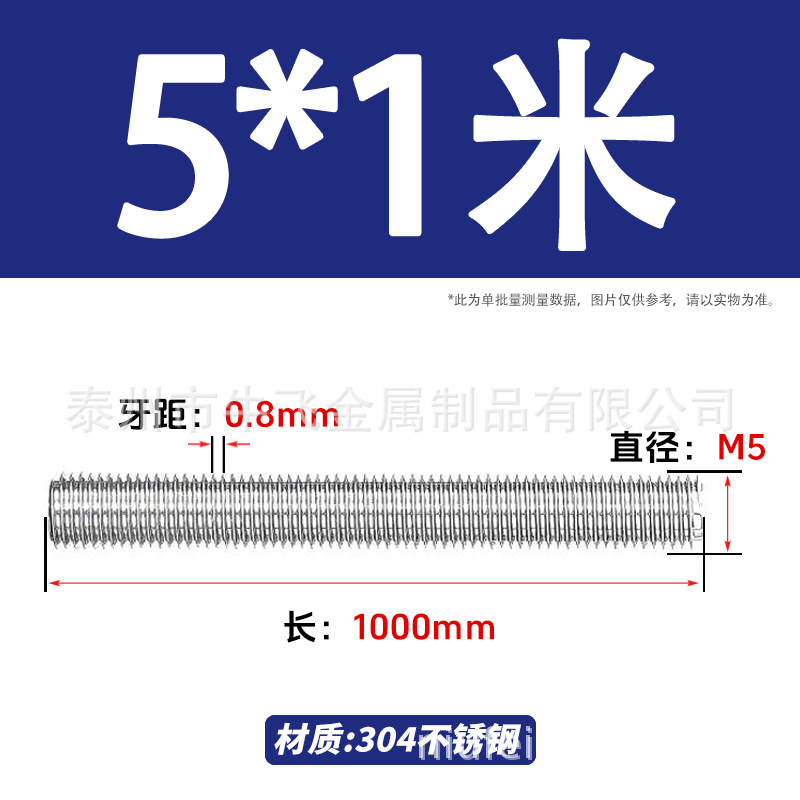 304 acero inoxidable barra de tornillo M3M4M5M6M8M10 image 105