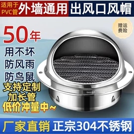 衣钩/挂钩;厨房置物架;通风系统