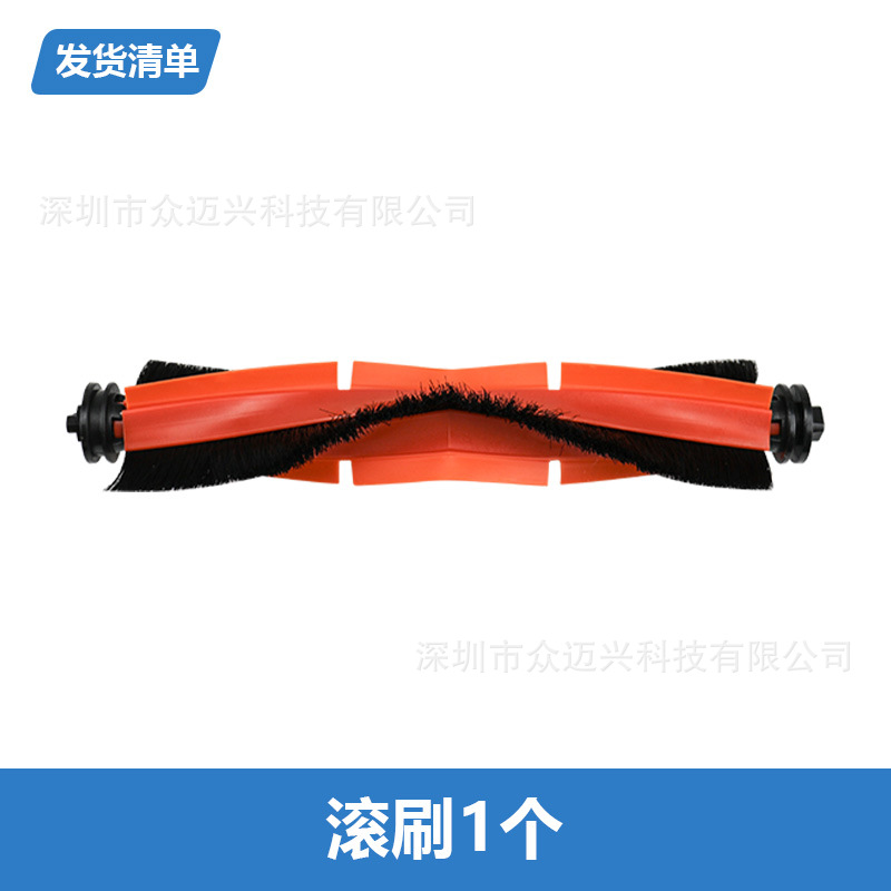 1 메인 브러시