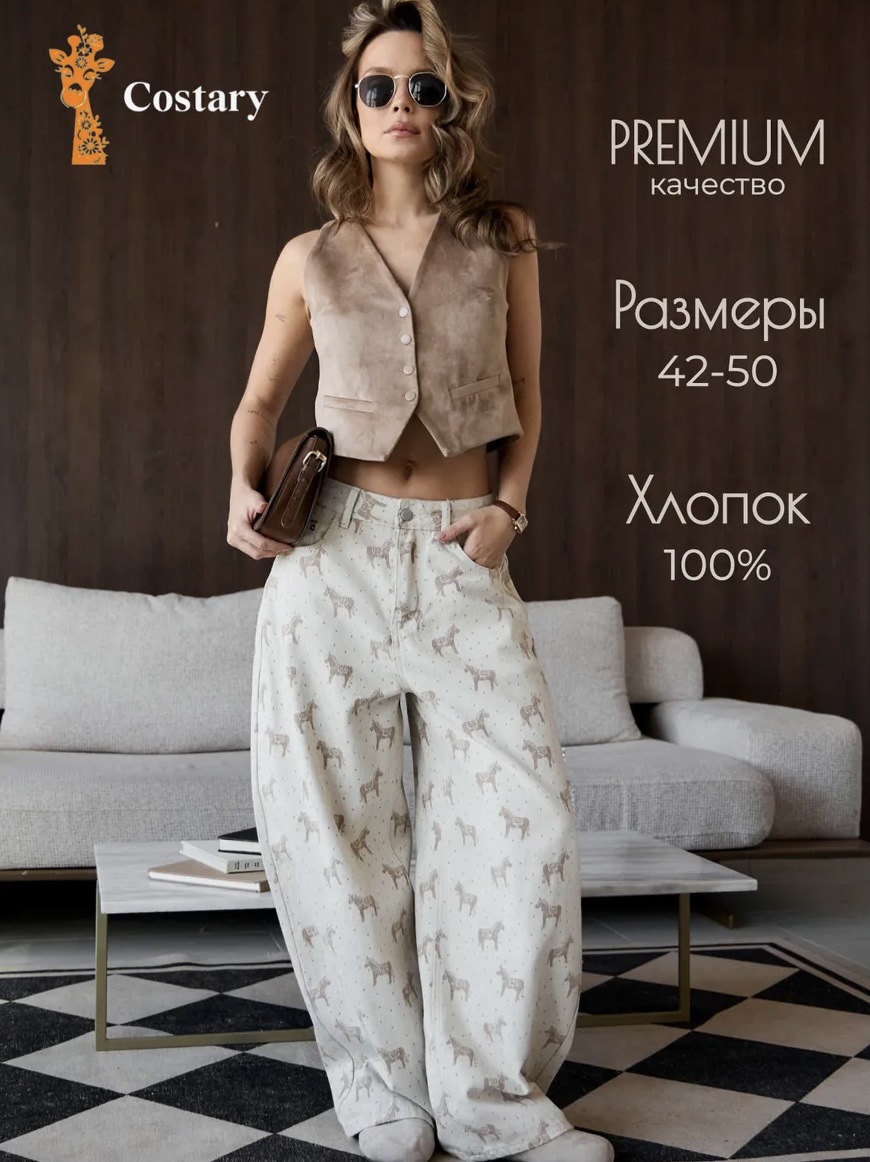 2026 New Style Ultra-Soft Washed Jacquard Denim Jeans for Women, Versatile Mid-Waist Straight-Leg Pants