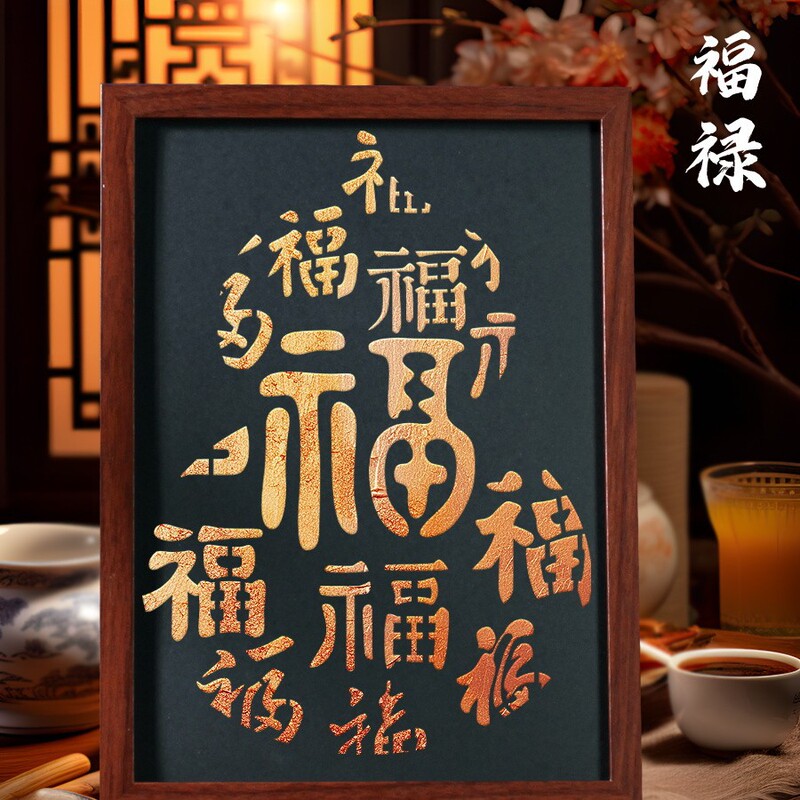 2025新非遗烧箔画diy材料包金箔画装饰画拓印手工爱国主题建军节|undefined