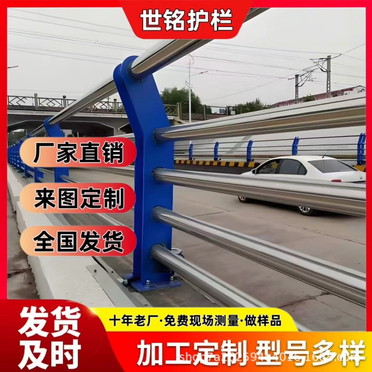 定制城市道路安全防护栏中央隔离栏杆锌钢人行道护栏工字钢立柱