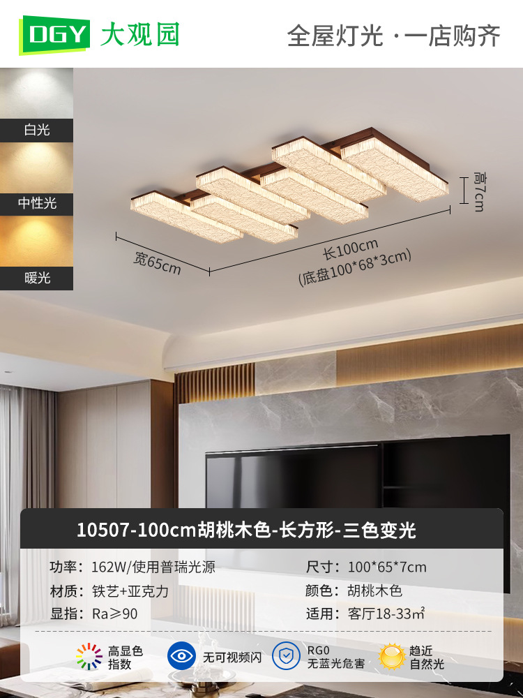 Lámpara de techo de espectro completo, nueva atmósfera simple y moderna, sala de estar italiana, lujo ligero, lujo alto, luz principal 686L