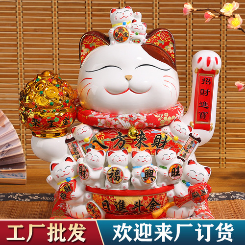 Juyuan Cat Large Money Cat Waving Ceramic Ornament Automatic Waving Cashier Desk Home Store Opening