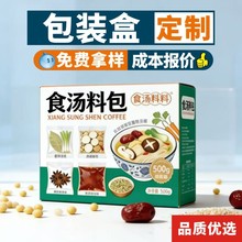 ��ʳ���װ��b���Ӷ����{ζ֭�_�ݜ��ϰ������ك�ʳƷ���b�ʺв�ӡ